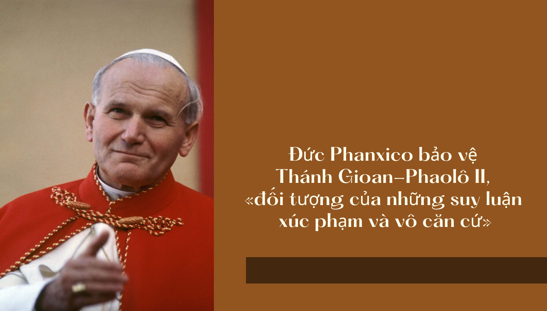 Đức Phanxico bảo vệ Thánh Gioan-Phaolô II, «đối tượng của những suy luận xúc phạm và vô căn cứ»