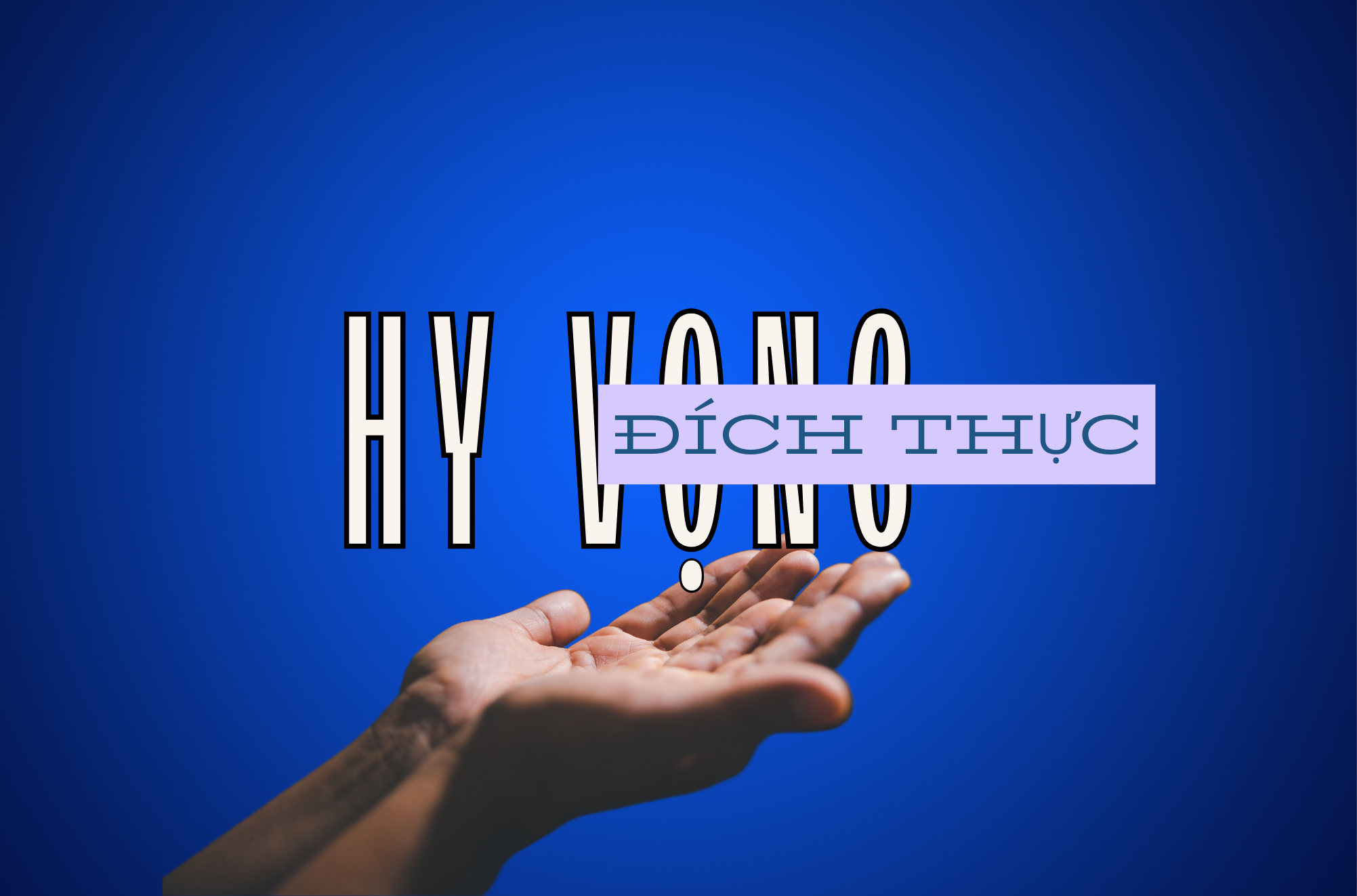 Hy vọng đích thực