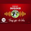 Tiếng gọi của biển
