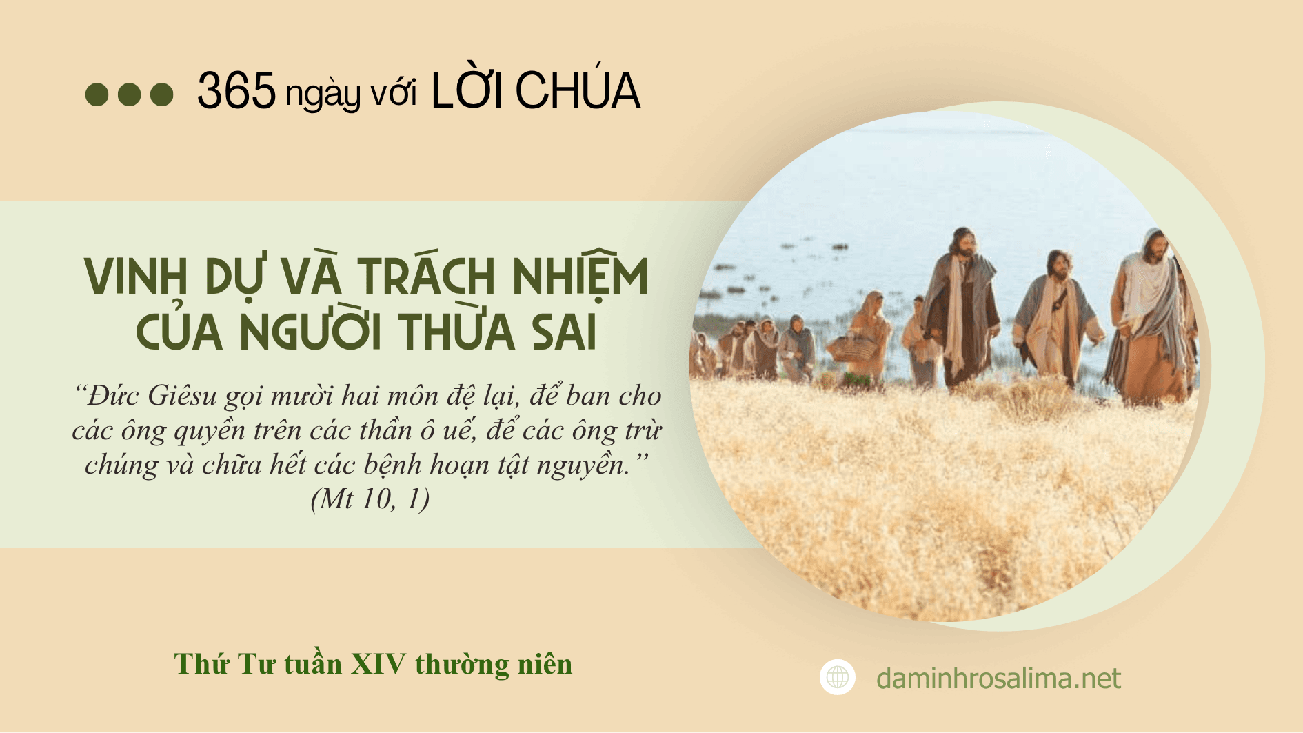 Thứ Tư tuần XIV thường niên