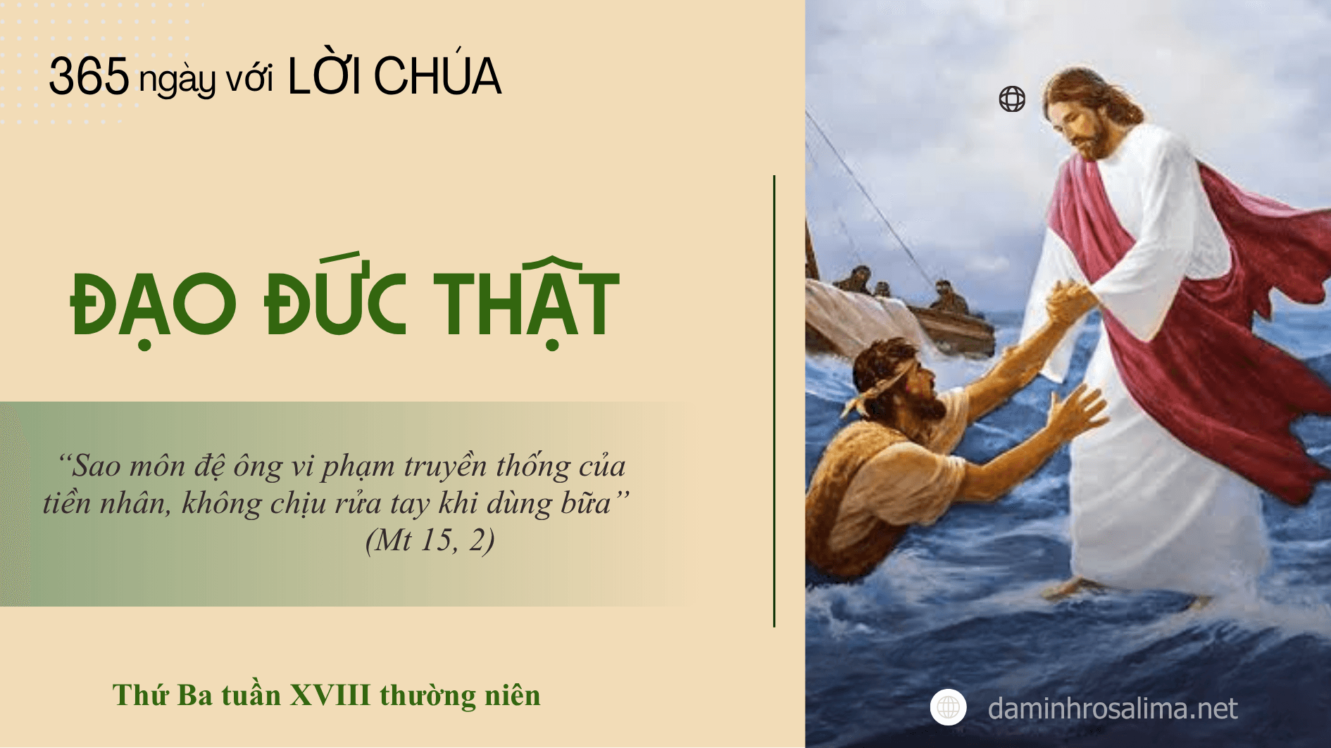 Thứ Ba tuần XVIII thường niên