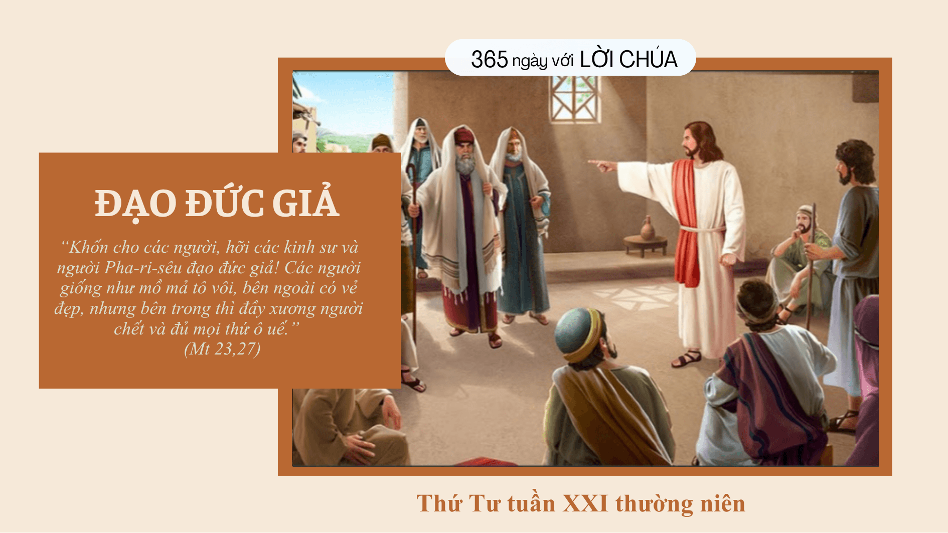 Đạo đức giả: Thứ Tư tuần 21 thường niên