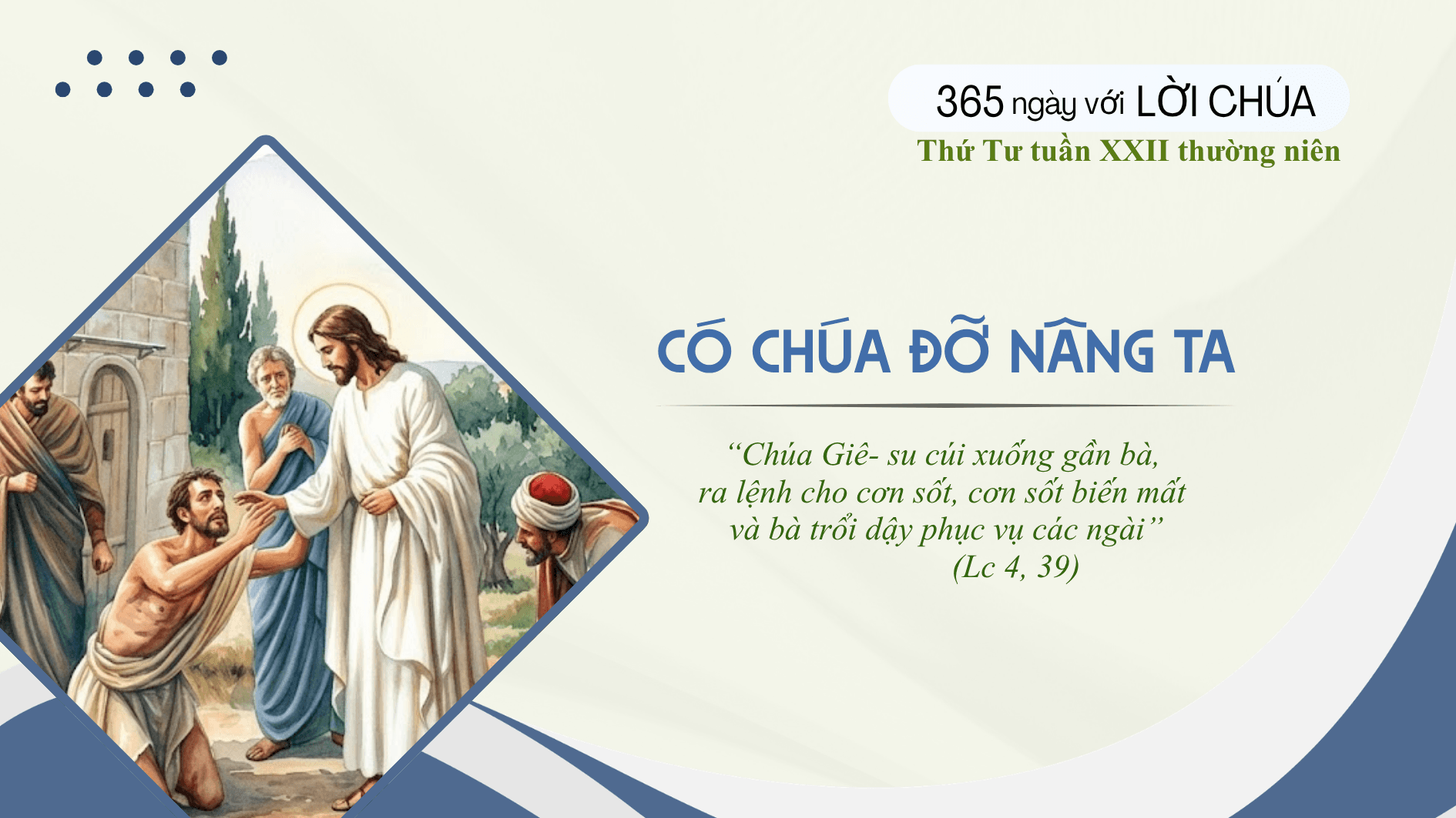 Có Chúa đỡ nâng ta: Thứ Tư tuần 22 thường niên