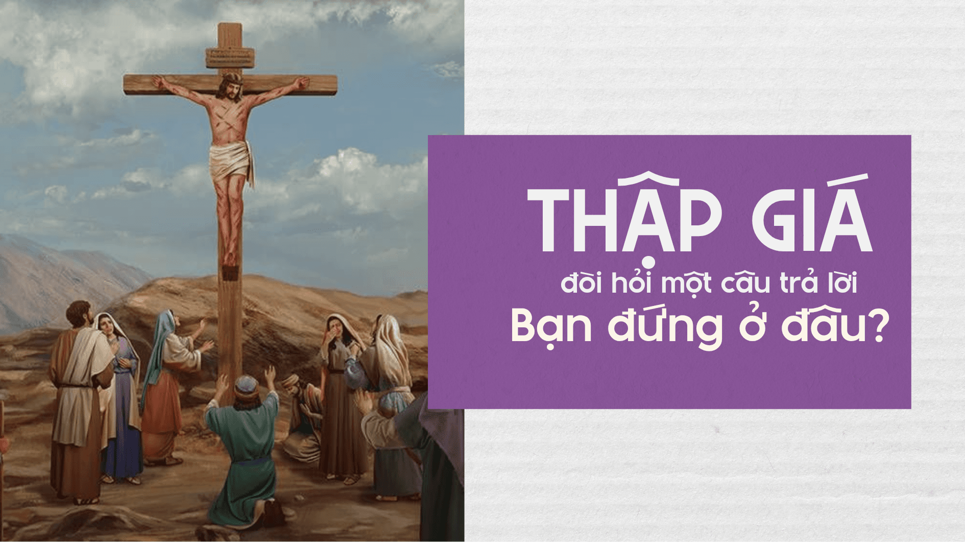 Thập Giá đòi hỏi một câu trả lời: Bạn đứng ở đâu?