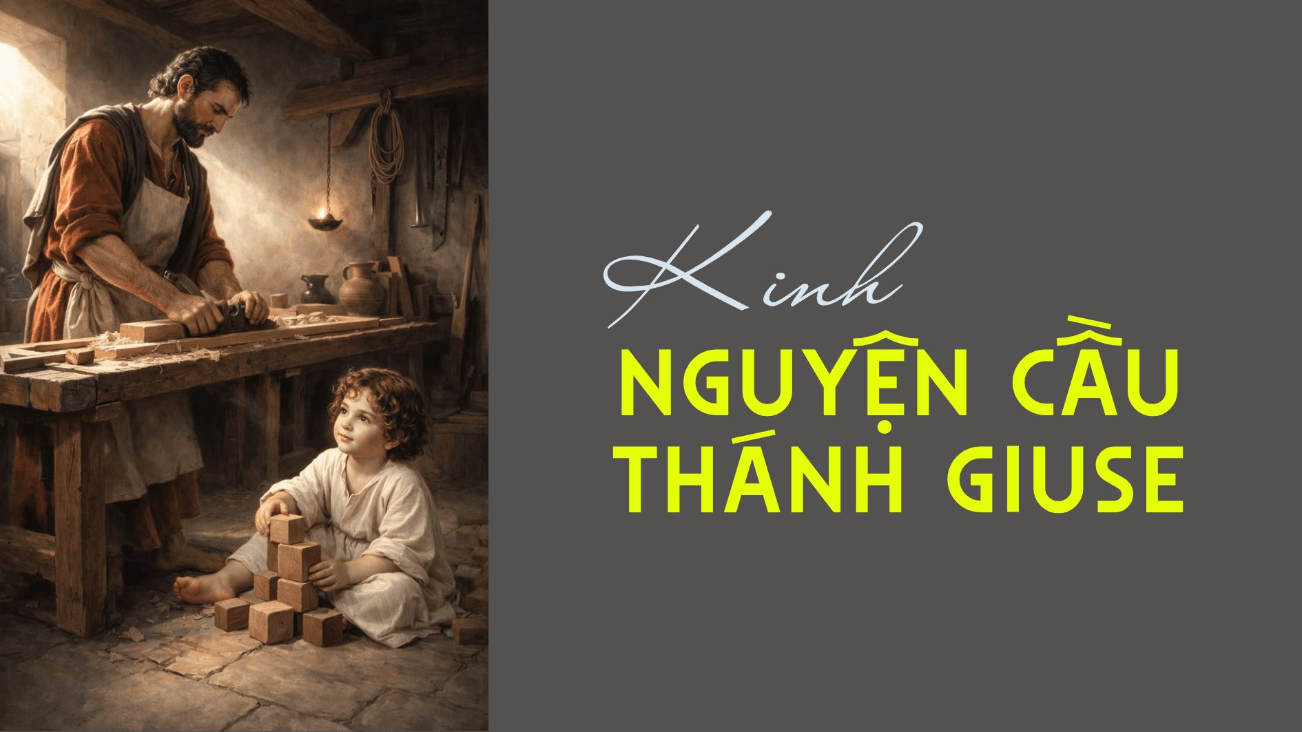 Kinh Nguyện Cầu Thánh Giuse