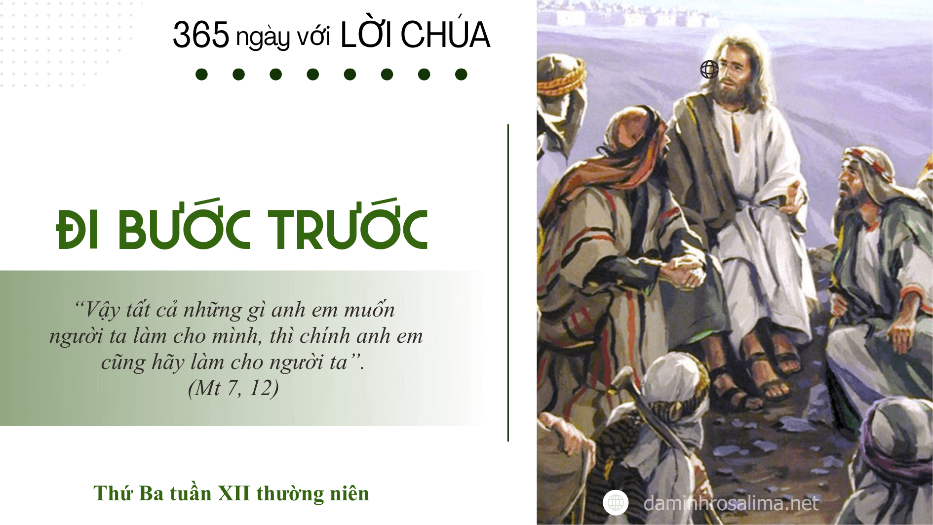 Thứ Ba tuần XII thường niên