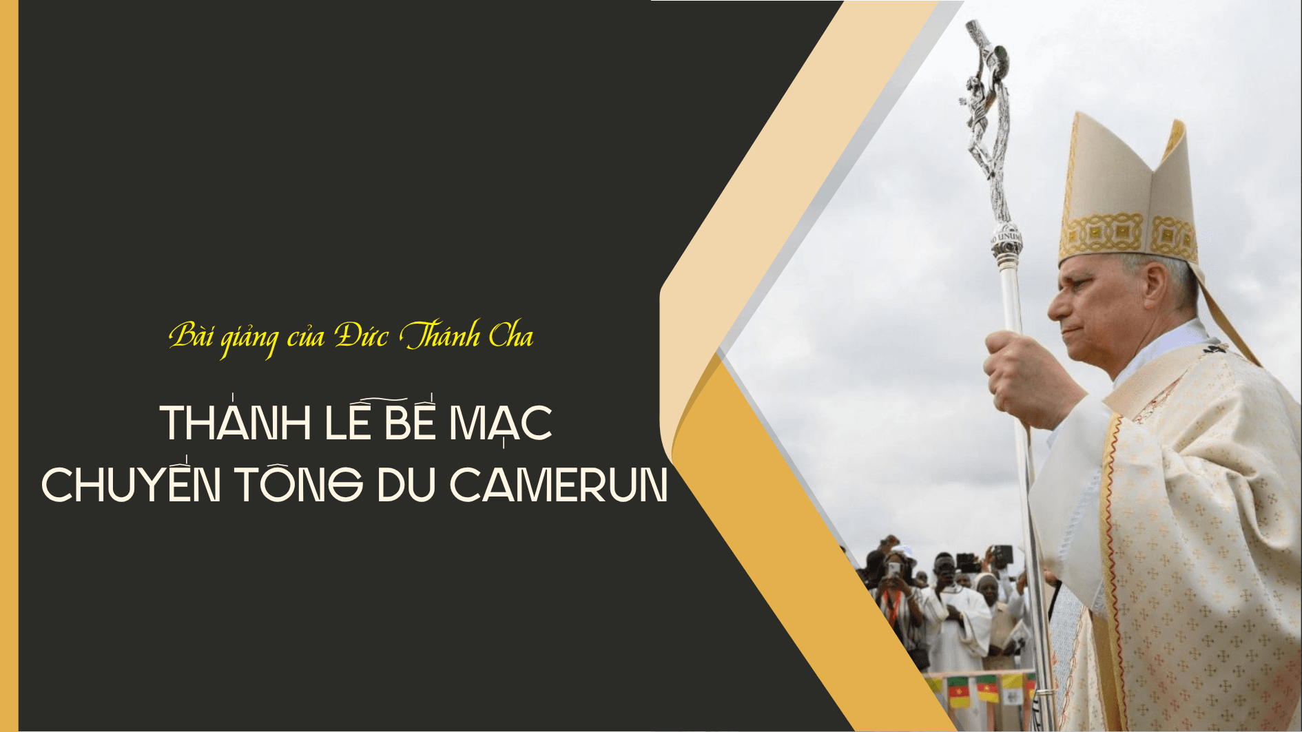 Bài giảng của Đức Thánh Cha Lêô XIV trong Thánh lễ bế mạc chuyến tông du Camerun